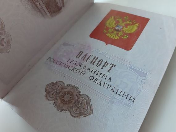 прописка в Бийске